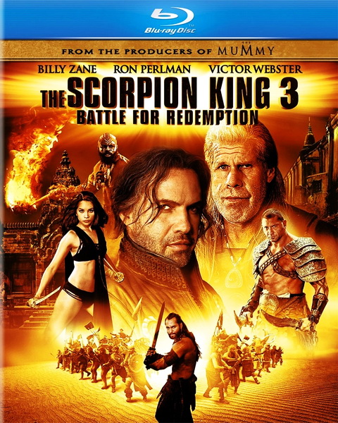 Царь скорпионов 3: Книга мертвых (2011)