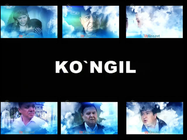 Ko'ngil (O'zbek kino 2012)