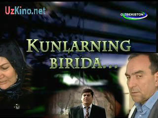 Kunlarning Birida (O'zbek film 2012) 1qism