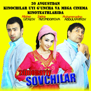 Zamonaviy Sovchilar (O'zbek film 2012)